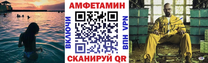 купить  сайты  Вольск  гидра зеркало  АМФ Premium 