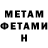 МЕТАДОН methadone GODSAY PRODUCTION