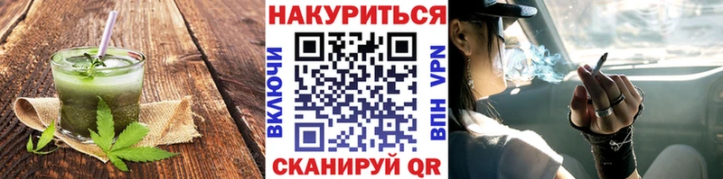 Cannafood конопля  где купить наркотик  kraken онион  Вольск 
