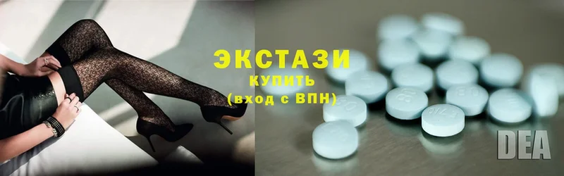 Ecstasy louis Vuitton  hydra как зайти  Вольск  наркотики 