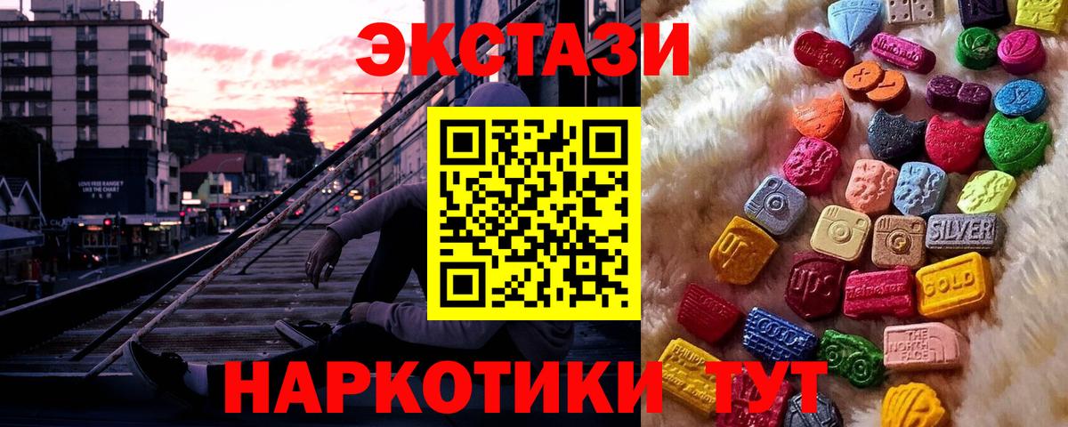 Экстази TESLA  Ecstasy  ЭКСТАЗИ VHQ  Вольск 