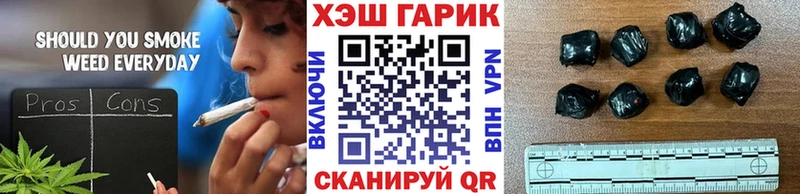 Гашиш Изолятор  где продают наркотики  Вольск 
