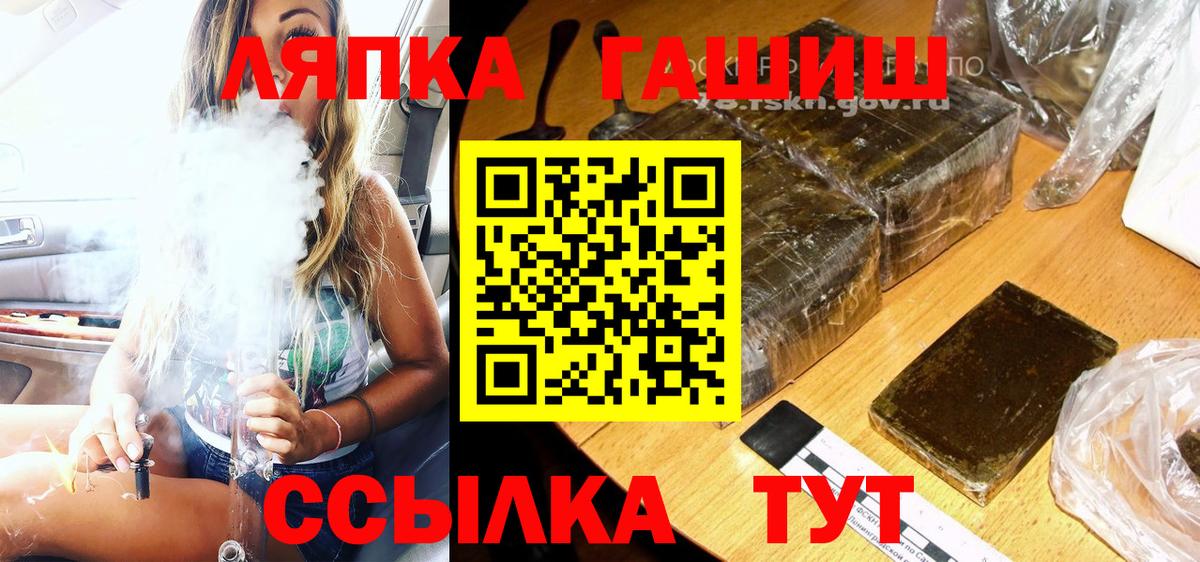 ГАШ Изолятор  Вход с VPN  ГАШ убойный  Вольск 