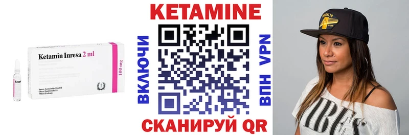 ОМГ ОМГ зеркало  продажа наркотиков  Вольск  Кетамин ketamine 