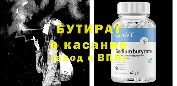 марки nbome Пестово