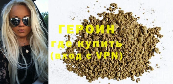 марки nbome Пестово