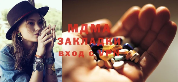меф Красноперекопск