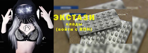 марки nbome Пестово