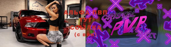 мескалин Переславль-Залесский