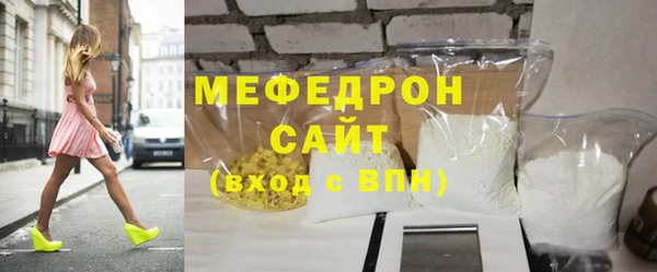 стаф Горняк