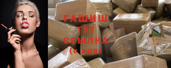 марки nbome Пестово