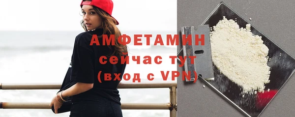 марки nbome Пестово