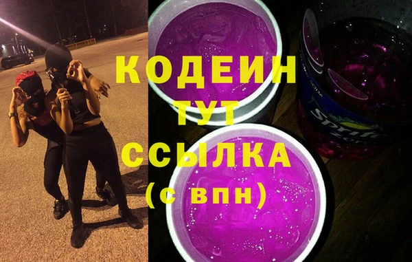 мескалин Переславль-Залесский