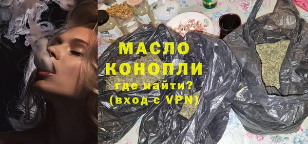 марки nbome Пестово