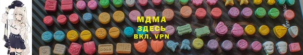 мескалин Переславль-Залесский