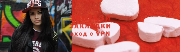 марки nbome Пестово