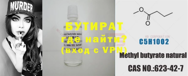 а пвп мука Шарыпово