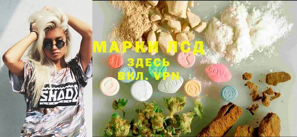 мескалин Переславль-Залесский
