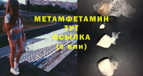 ECSTASY Пересвет
