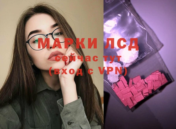мескалин Переславль-Залесский