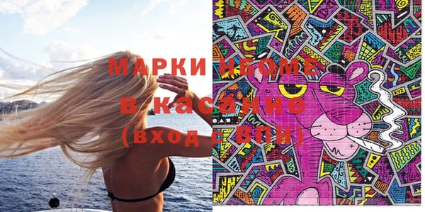 марки nbome Пестово