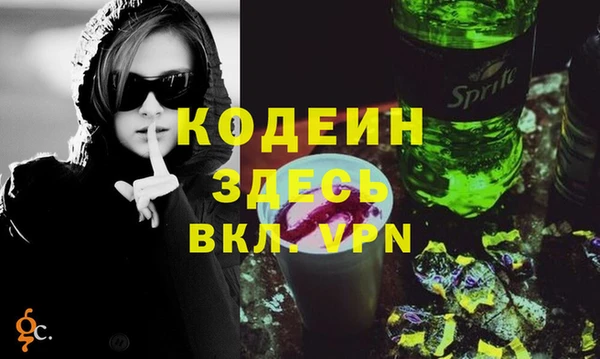 мескалин Переславль-Залесский