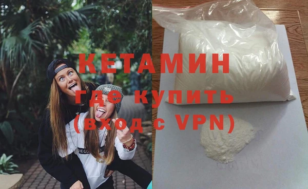 марки nbome Пестово