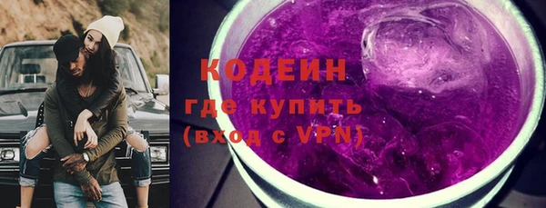 марки nbome Пестово