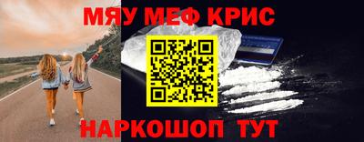 трава Аргун