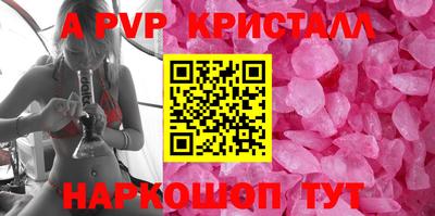 трава Аргун