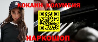 трава Аргун
