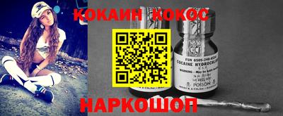 трава Аргун