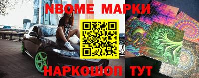 Альфа ПВП Апшеронск