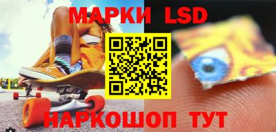 амф Апшеронск
