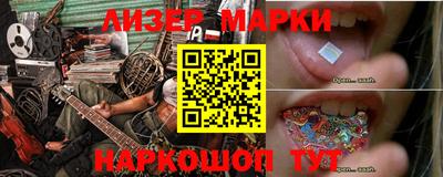 амф Апшеронск