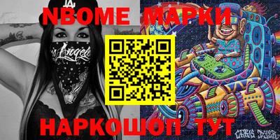 героин Апрелевка