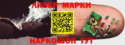 амф Апшеронск