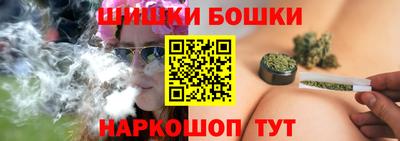 трава Аргун
