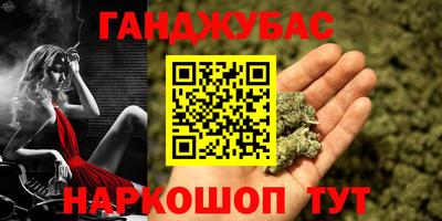 трава Аргун