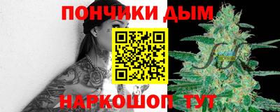 индика Балашиха