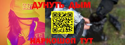 каннабис Балахна