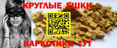 амф Апшеронск