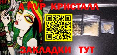 трава Аргун