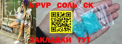 героин Апрелевка