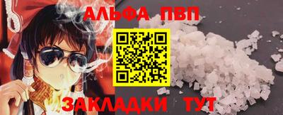 скорость mdpv Апрелевка