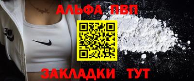 трава Аргун