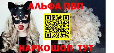 трава Аргун