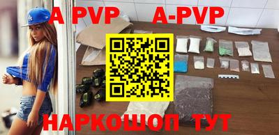 трава Аргун
