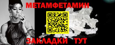 трава Аргун