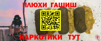 героин Апрелевка